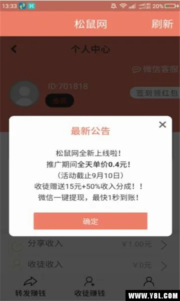 ������(�����Ķ�׬Ǯ)