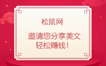 ������(�����Ķ�׬Ǯ)