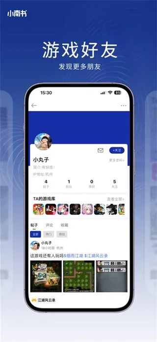 С����(��Ϸ����ƽ̨)v1.0.48 �ٷ�����