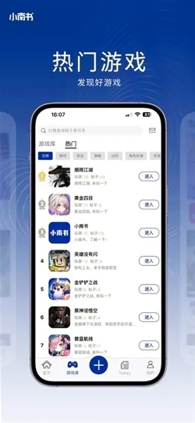 С����(��Ϸ����ƽ̨)v1.0.48 �ٷ�����