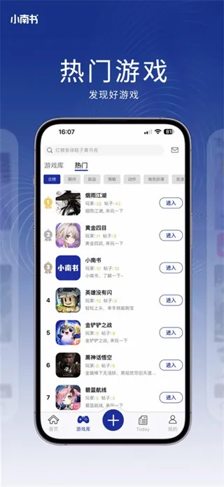 С����(��Ϸ����ƽ̨)v1.0.48 �ٷ�����