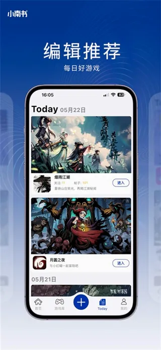 С����(��Ϸ����ƽ̨)v1.0.48 �ٷ�����