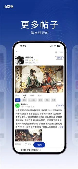 С����(��Ϸ����ƽ̨)v1.0.48 �ٷ�����