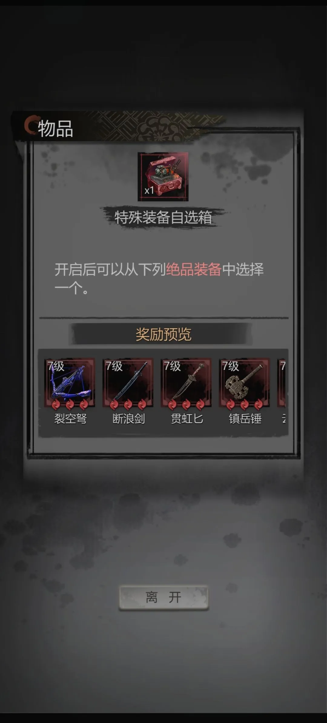 ���ȸ��¼2026���°汾