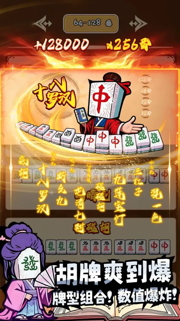 ���ȸ��¼2026���°汾v1.2.5 �ֻ���