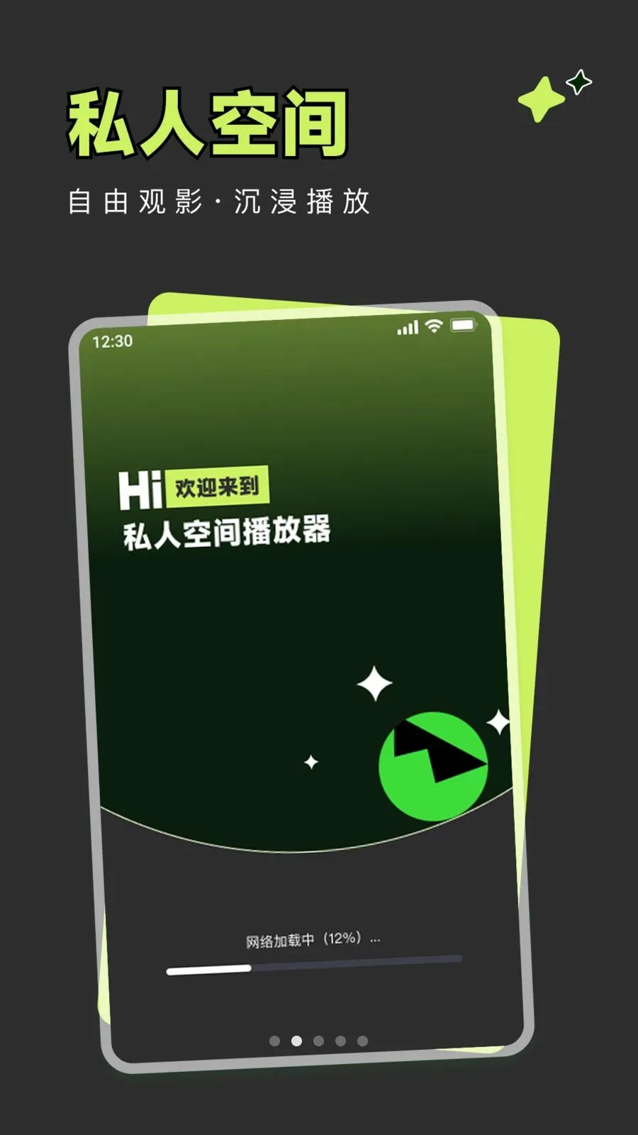 ���˿ռ���ܲ�����2026���°汾v1.0.0 �ֻ���