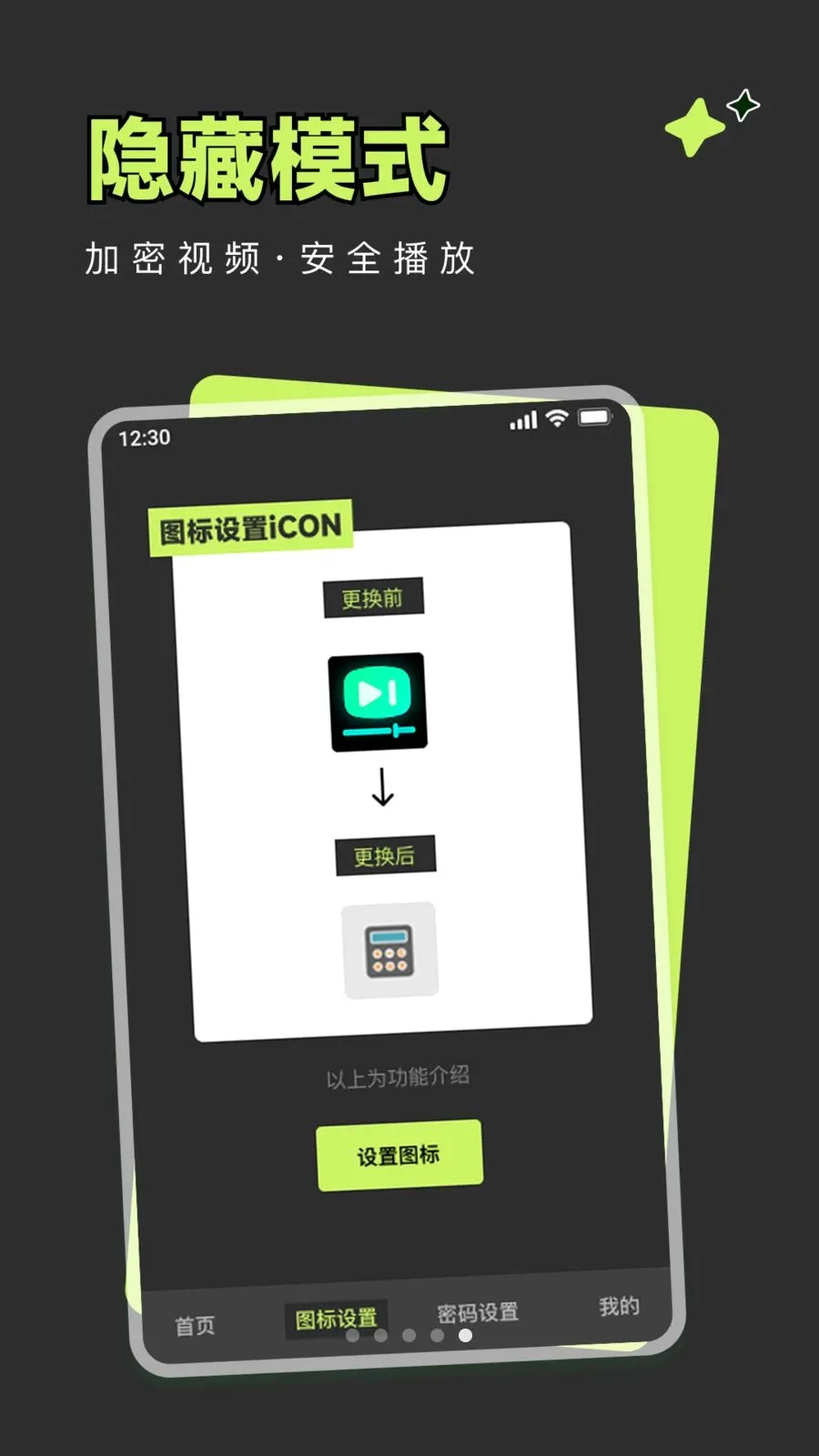 ���˿ռ���ܲ�����2026���°汾v1.0.0 �ֻ���