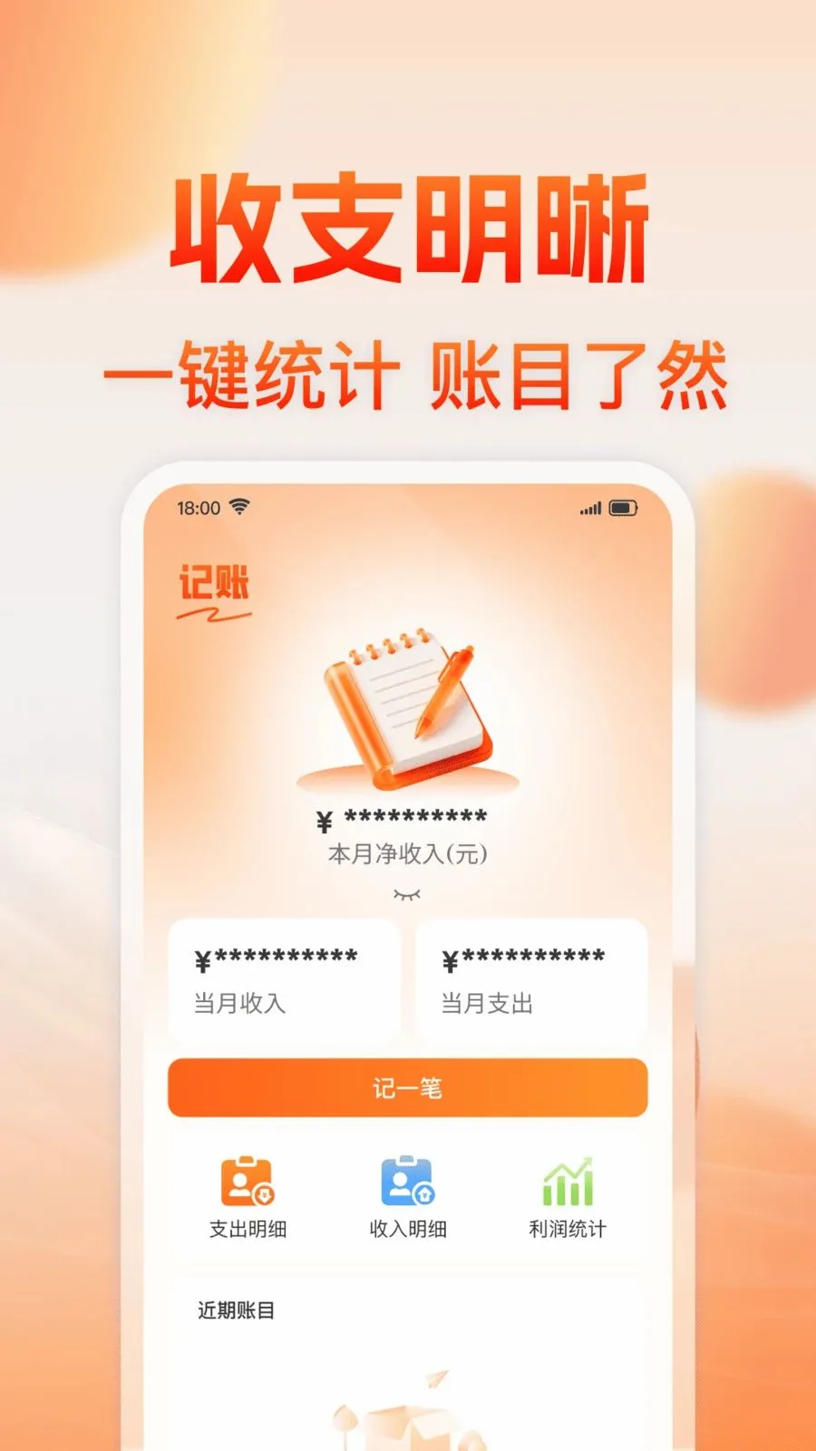 ˳����г������������ֻ���v1.0.1 ��׿��