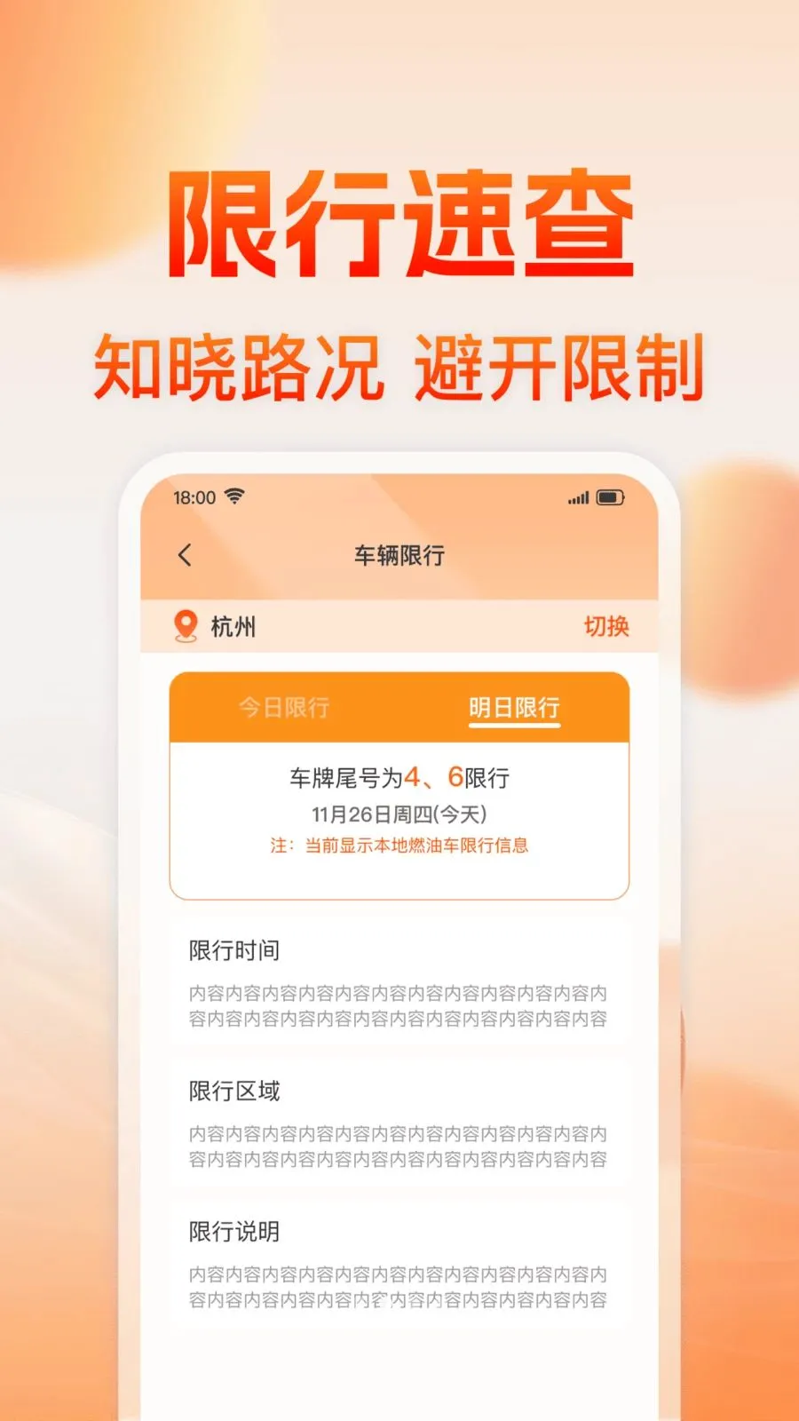˳����г������������ֻ���v1.0.1 ��׿��