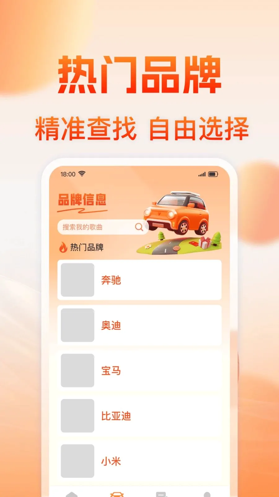 ˳����г������������ֻ���v1.0.1 ��׿��