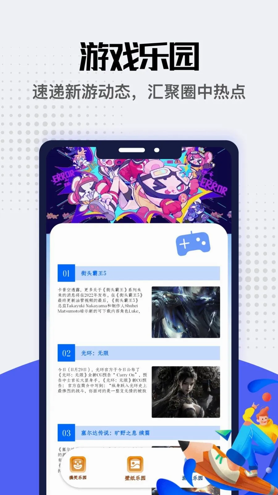 ����(Ȥζ��ѹApp)v1.5 ��Ѱ�