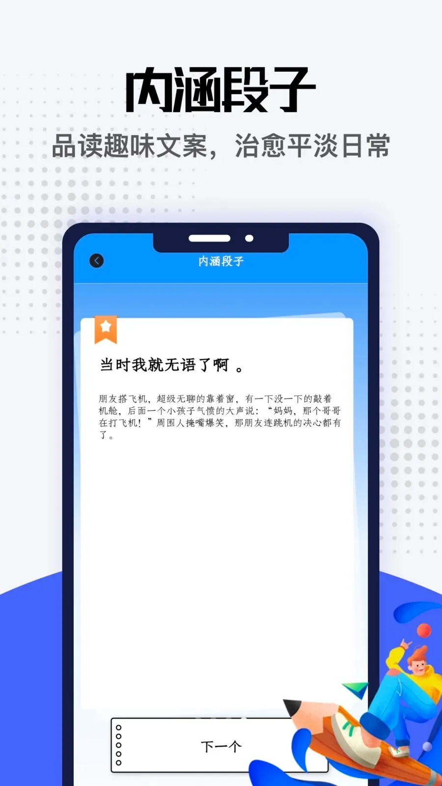 ����(Ȥζ��ѹApp)v1.5 ��Ѱ�