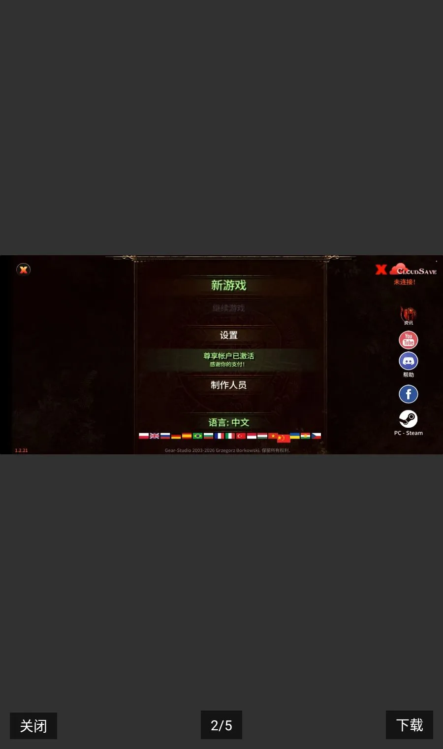 ����Ī����steam��ֲ(�����ɫ������Ϸ)v1.2.34 �ٷ�����