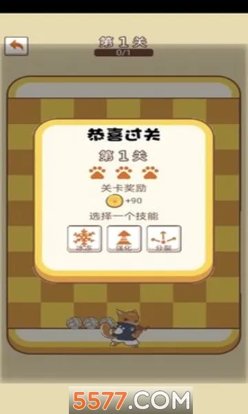 汪汪大作战(狗狗对战游戏)截图0