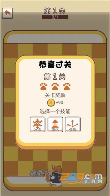 汪汪大作战(狗狗对战游戏)截图4