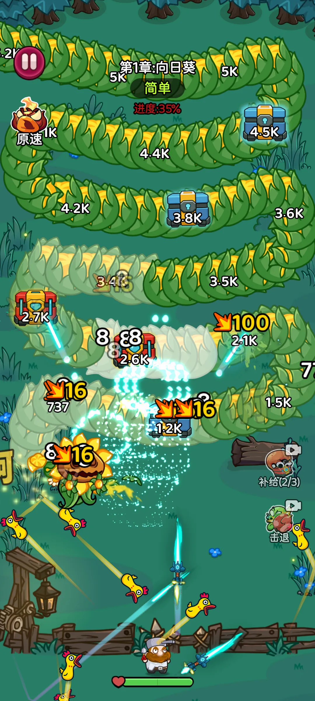�����Ҵ�������(ֲ������ð����Ϸ)v1.0.6 �ٷ�����