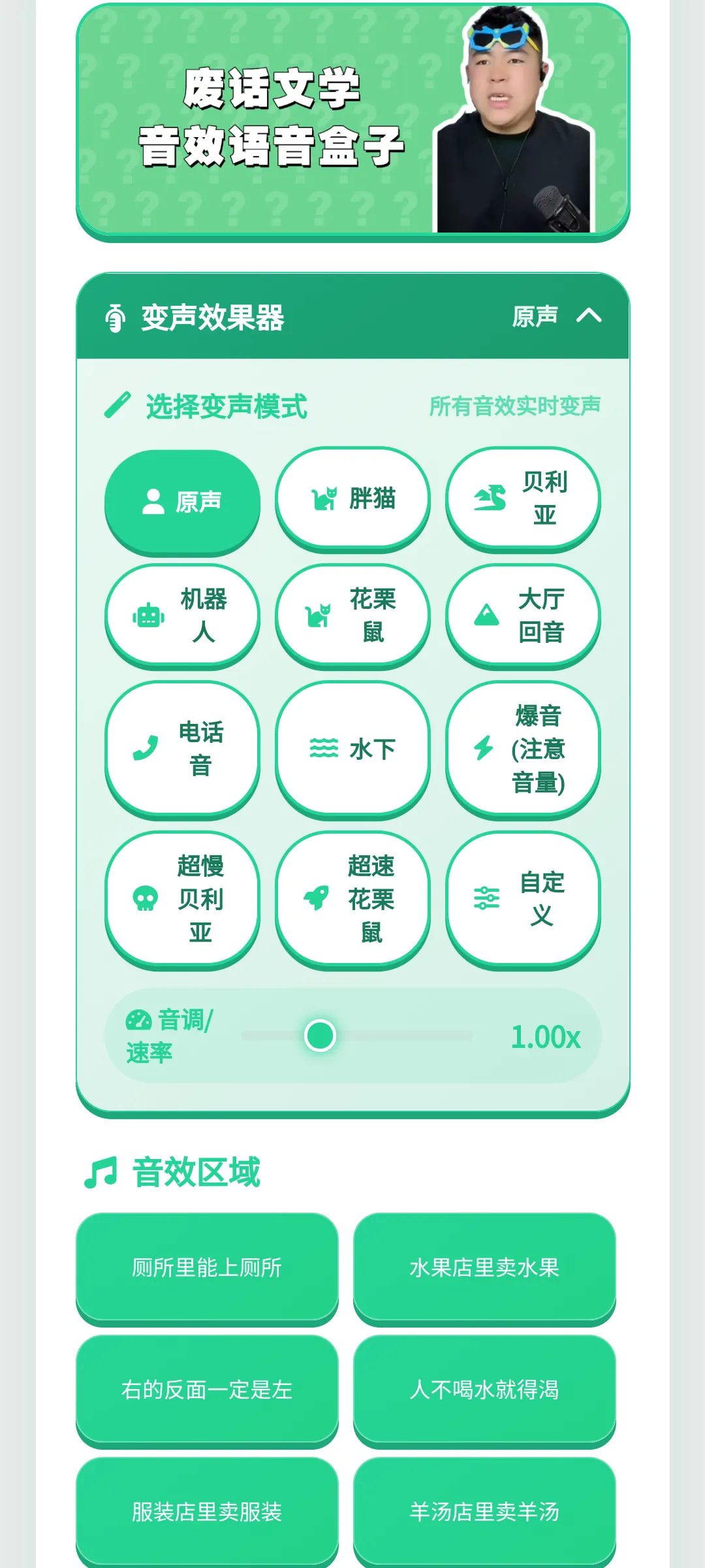 �ϻ���ѧ�����а�׿���ֻ���v1.0.1 ��Ѱ�