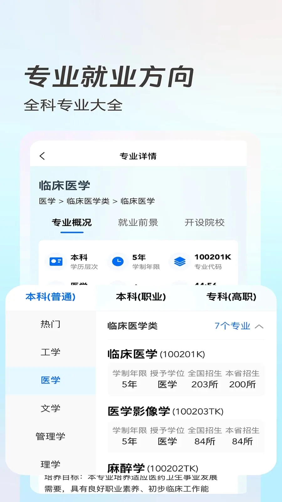 �߱���Ը(�߿�־Ը�)v6.0.23 ��Ѱ�