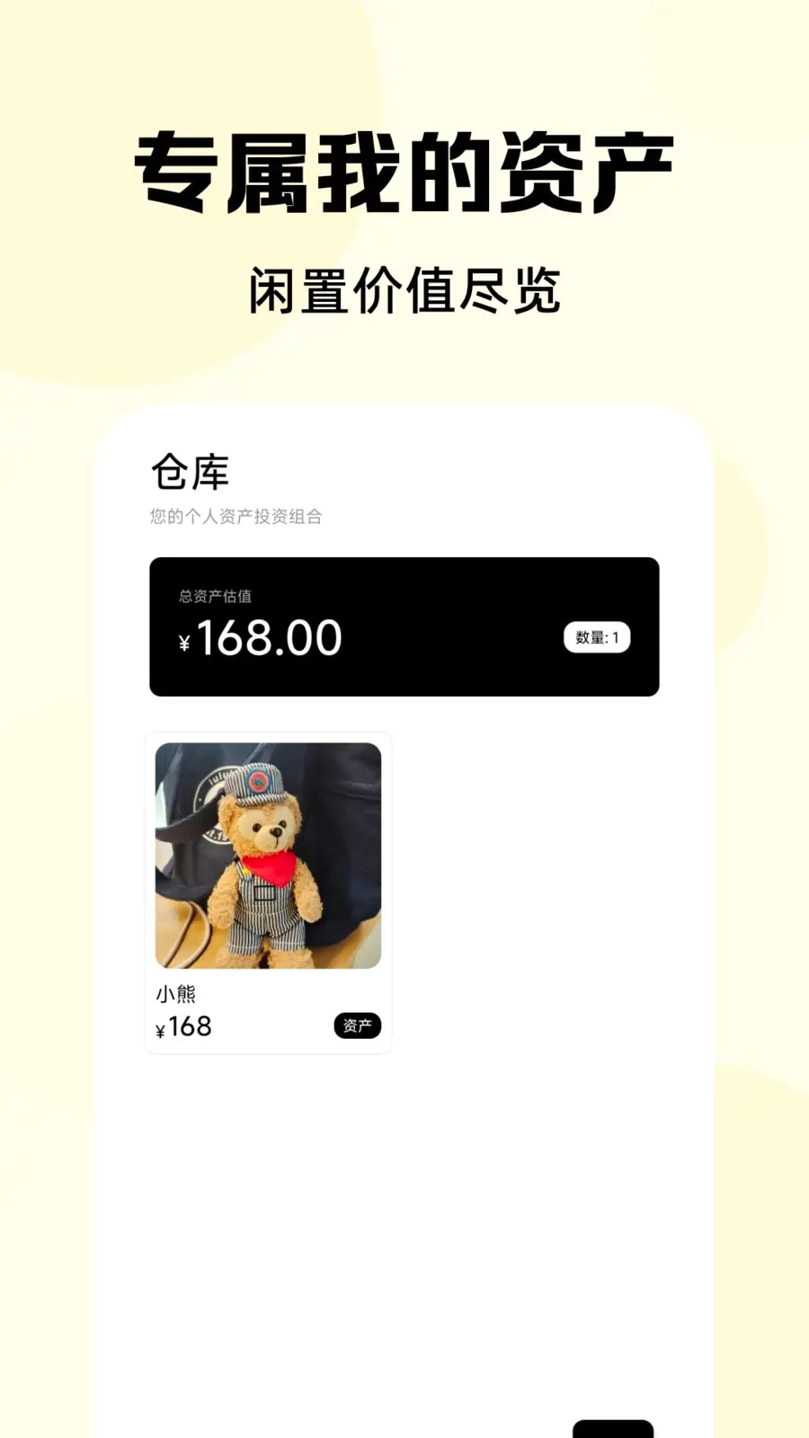 ���ö�����Ʒ����(������Ʒ����ƽ̨)v1.0.0 �ٷ�����