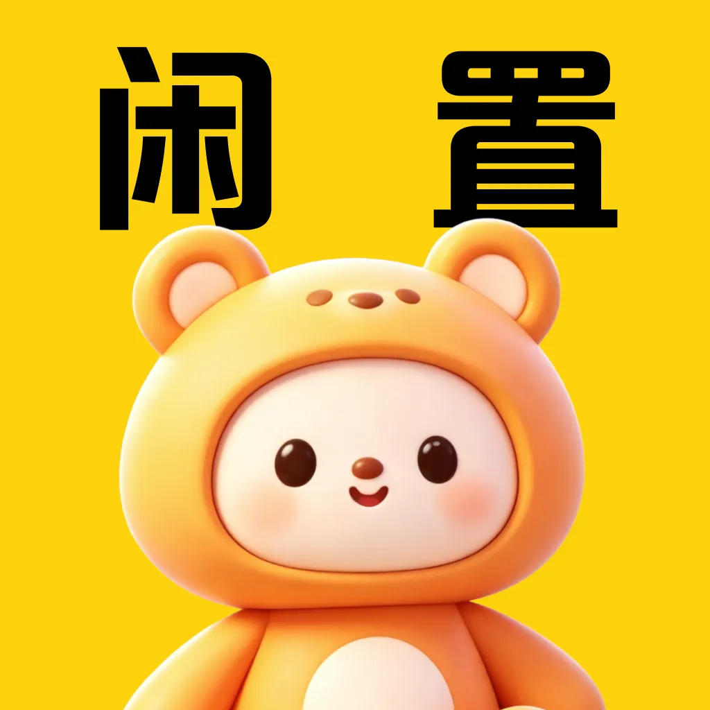 ���ö�����Ʒ����(������Ʒ����ƽ̨)v1.0.0 �ٷ�����