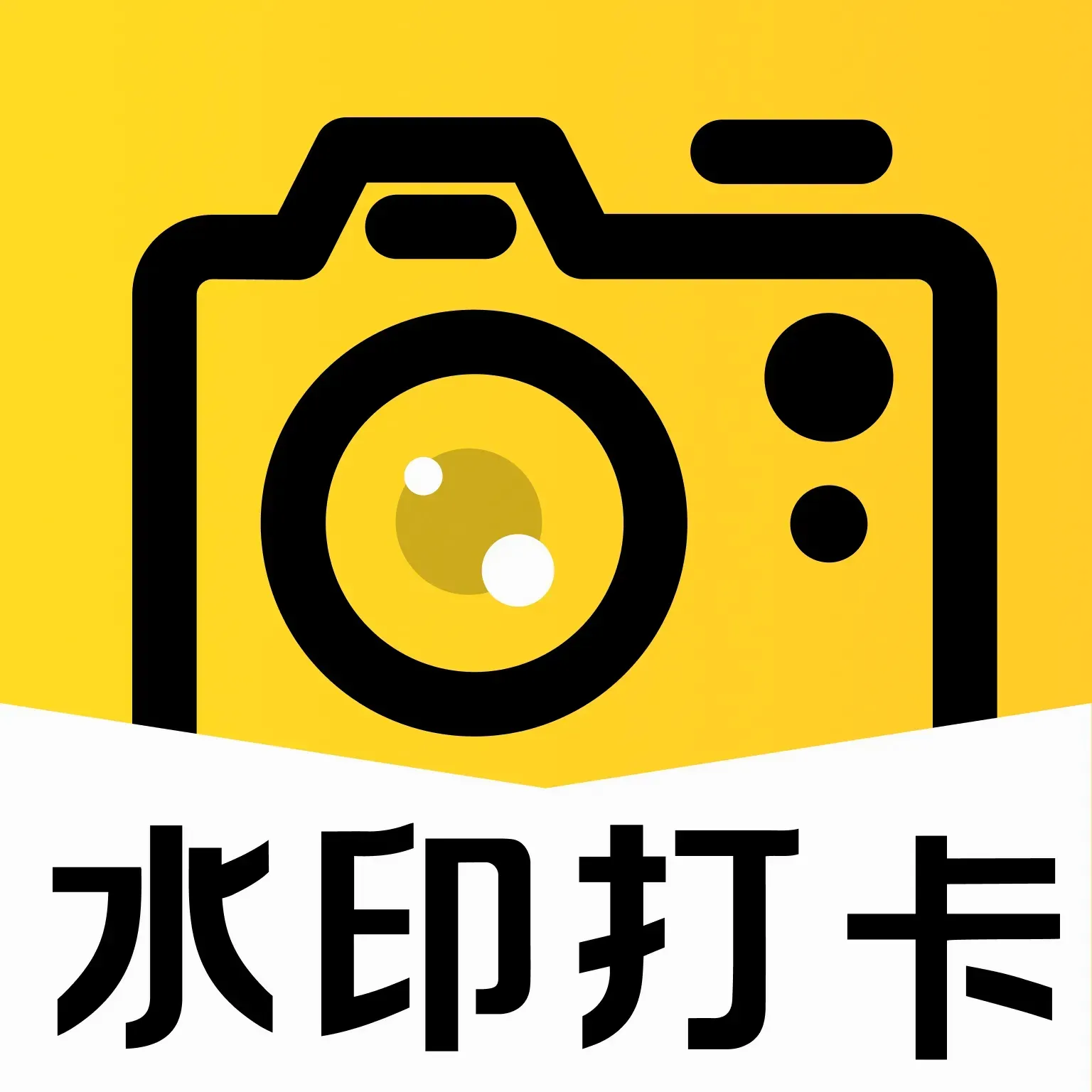 ����ˮӡ���(ˮӡ���չ���)v1.0.0 �ٷ�����