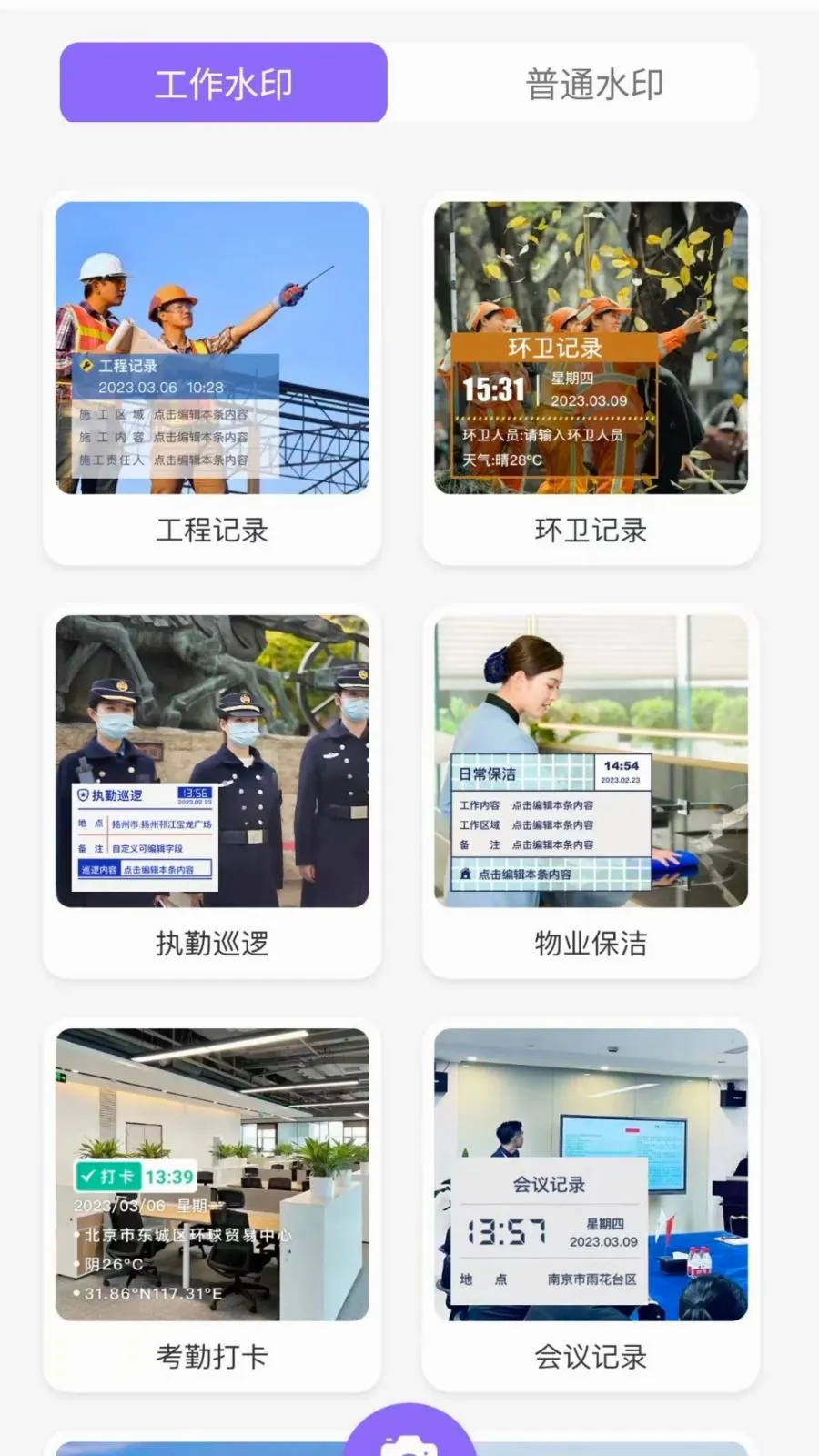 ����ˮӡ���(ˮӡ���չ���)v1.0.0 �ٷ�����