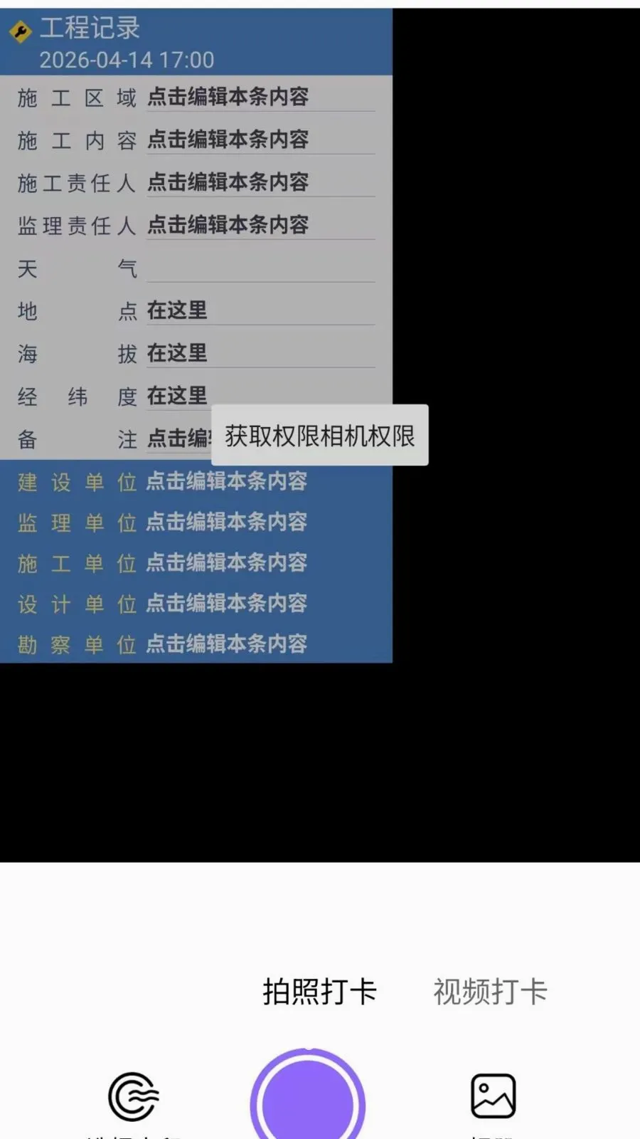 ����ˮӡ���(ˮӡ���չ���)v1.0.0 �ٷ�����