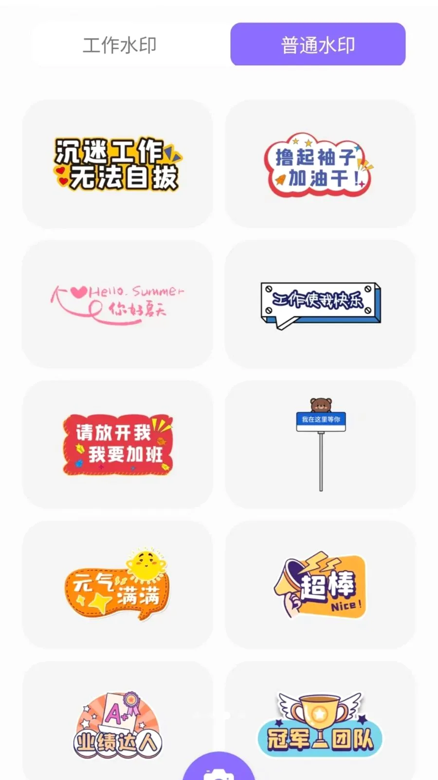 ����ˮӡ���(ˮӡ���չ���)v1.0.0 �ٷ�����