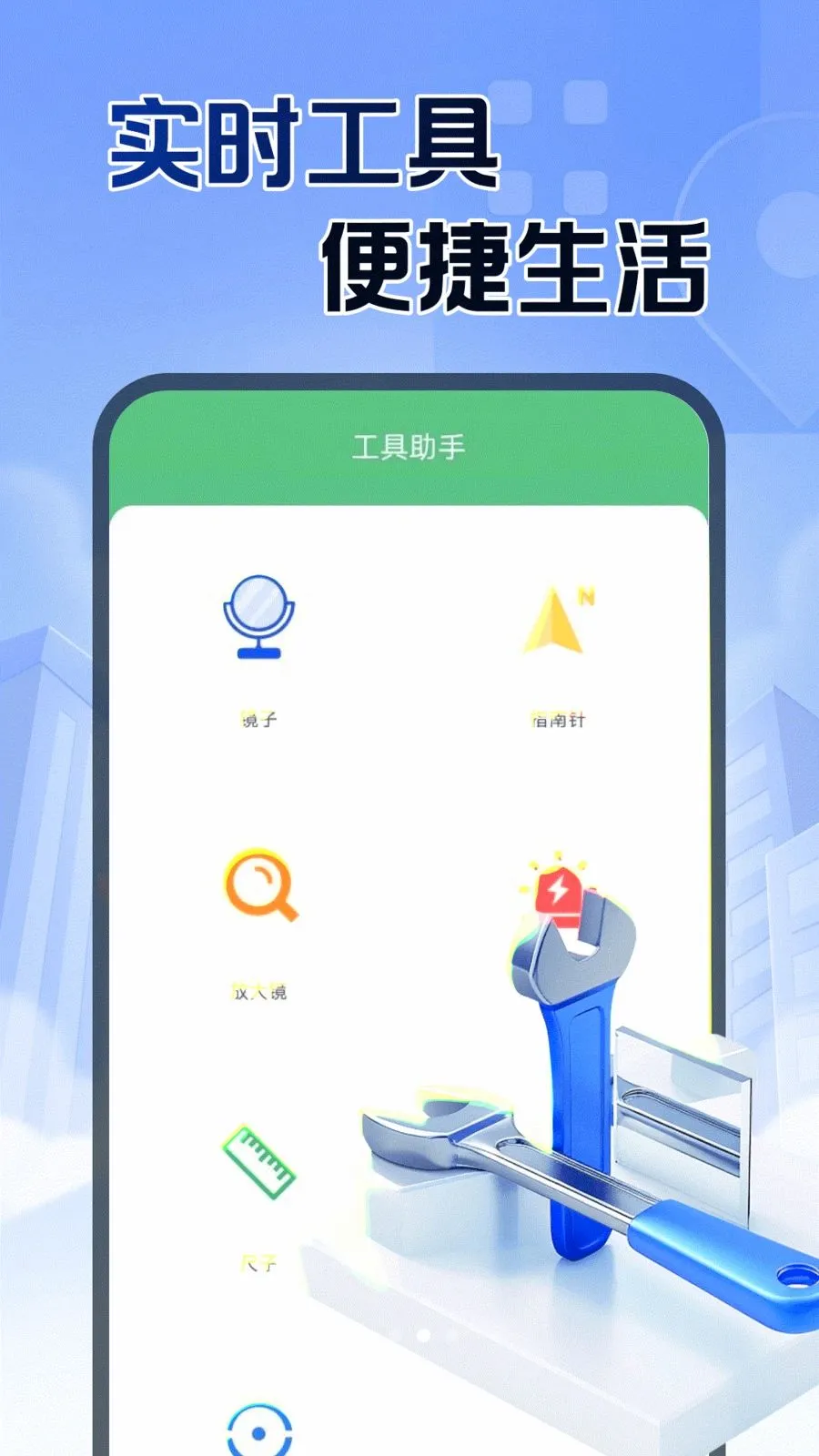 ��ݲ���ٲ�2026���°汾v1.0.1 ��Ѱ�