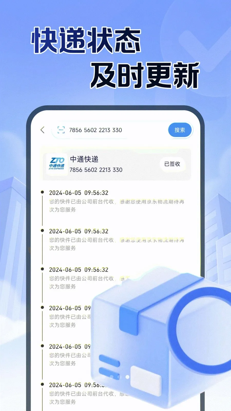 ��ݲ���ٲ�2026���°汾v1.0.1 ��Ѱ�