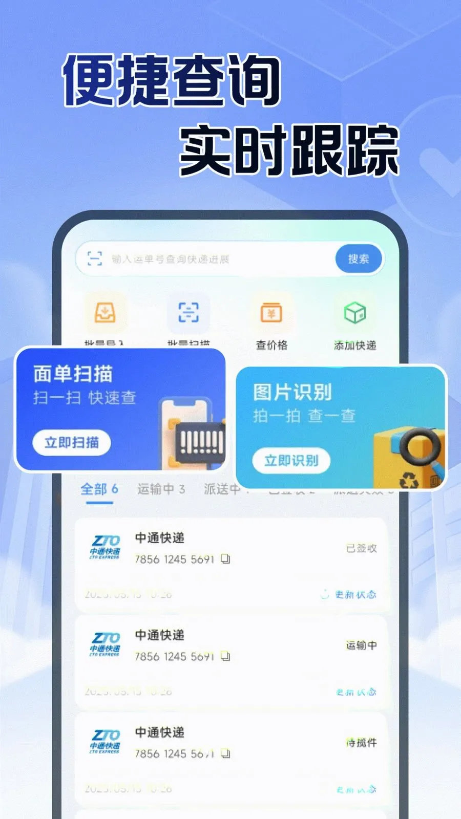 ��ݲ���ٲ�2026���°汾v1.0.1 ��Ѱ�