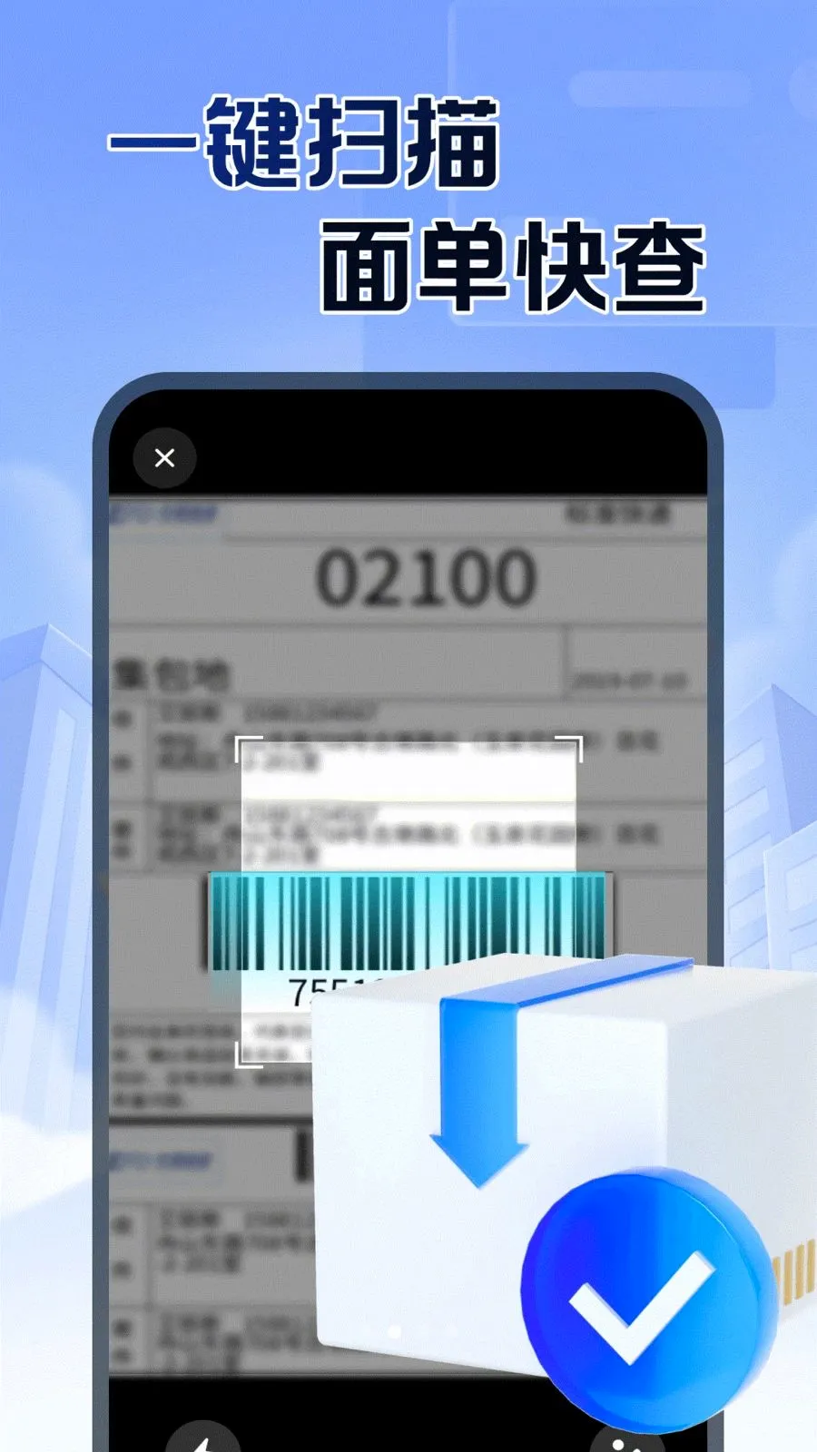 ��ݲ���ٲ�2026���°汾v1.0.1 ��Ѱ�