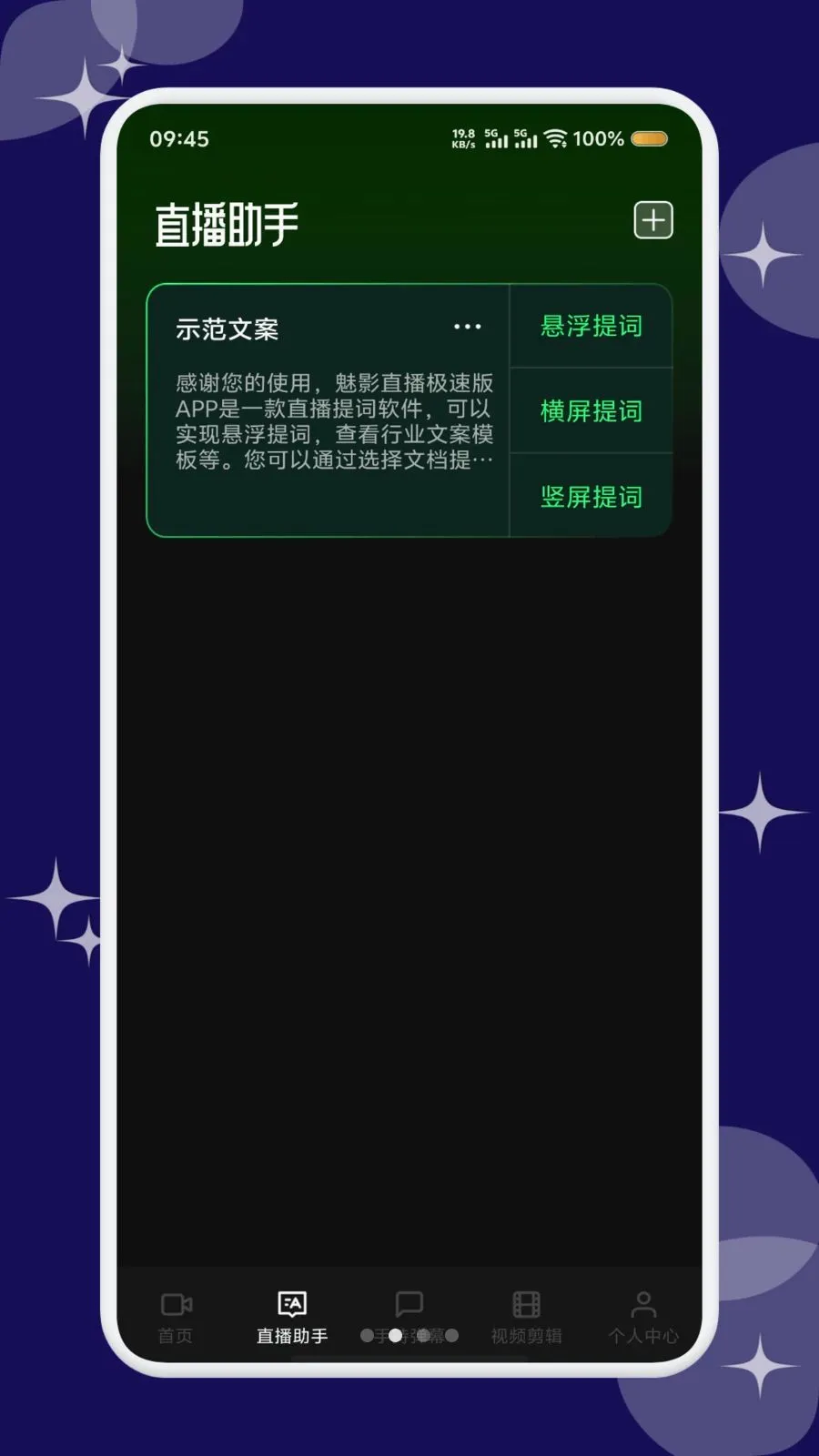 �׷�����2026�ٷ����°汾v1.1 ��׿��