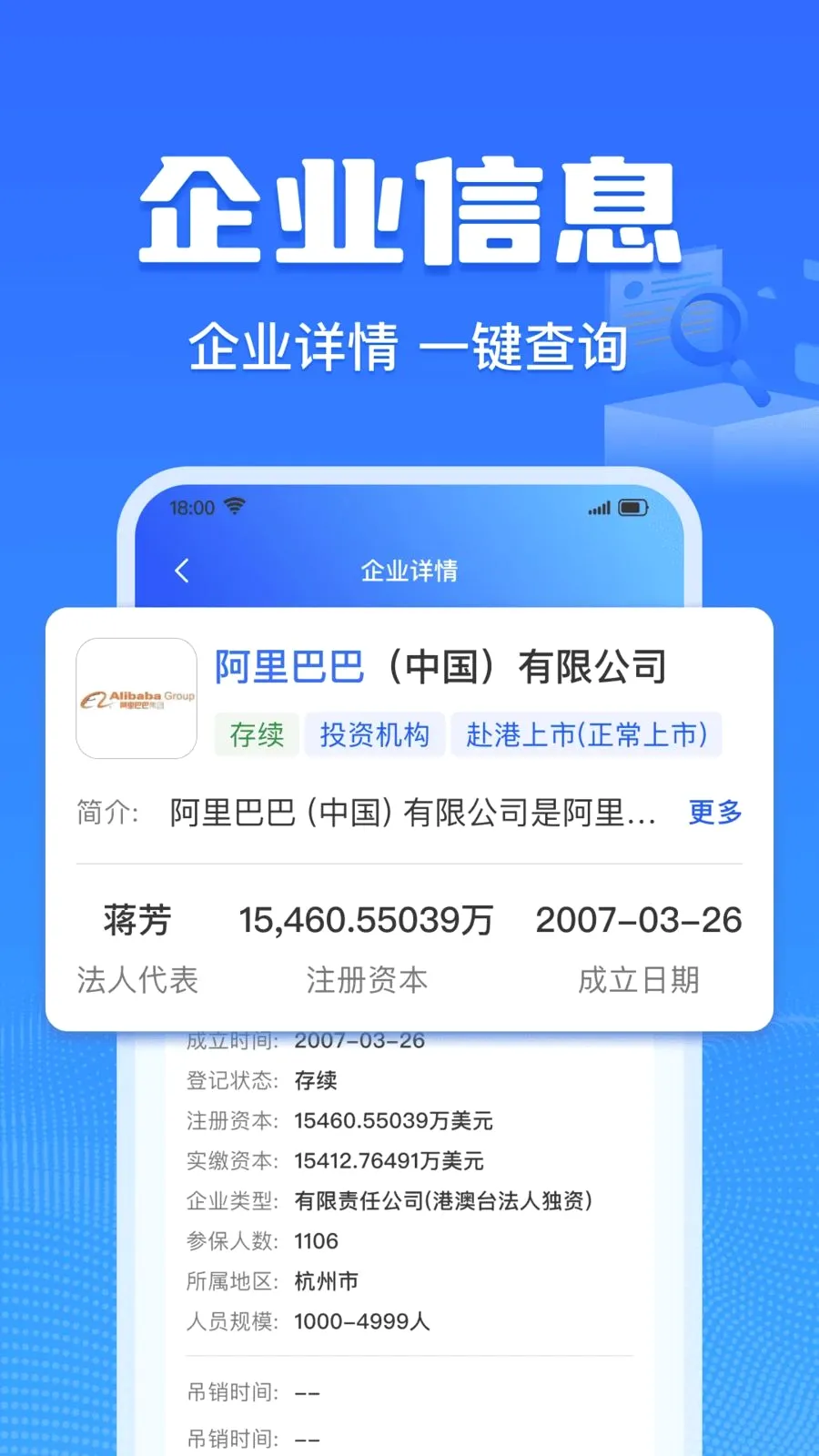 ���ײ�2026�ٷ����°汾v1.0.0 ��Ѱ�