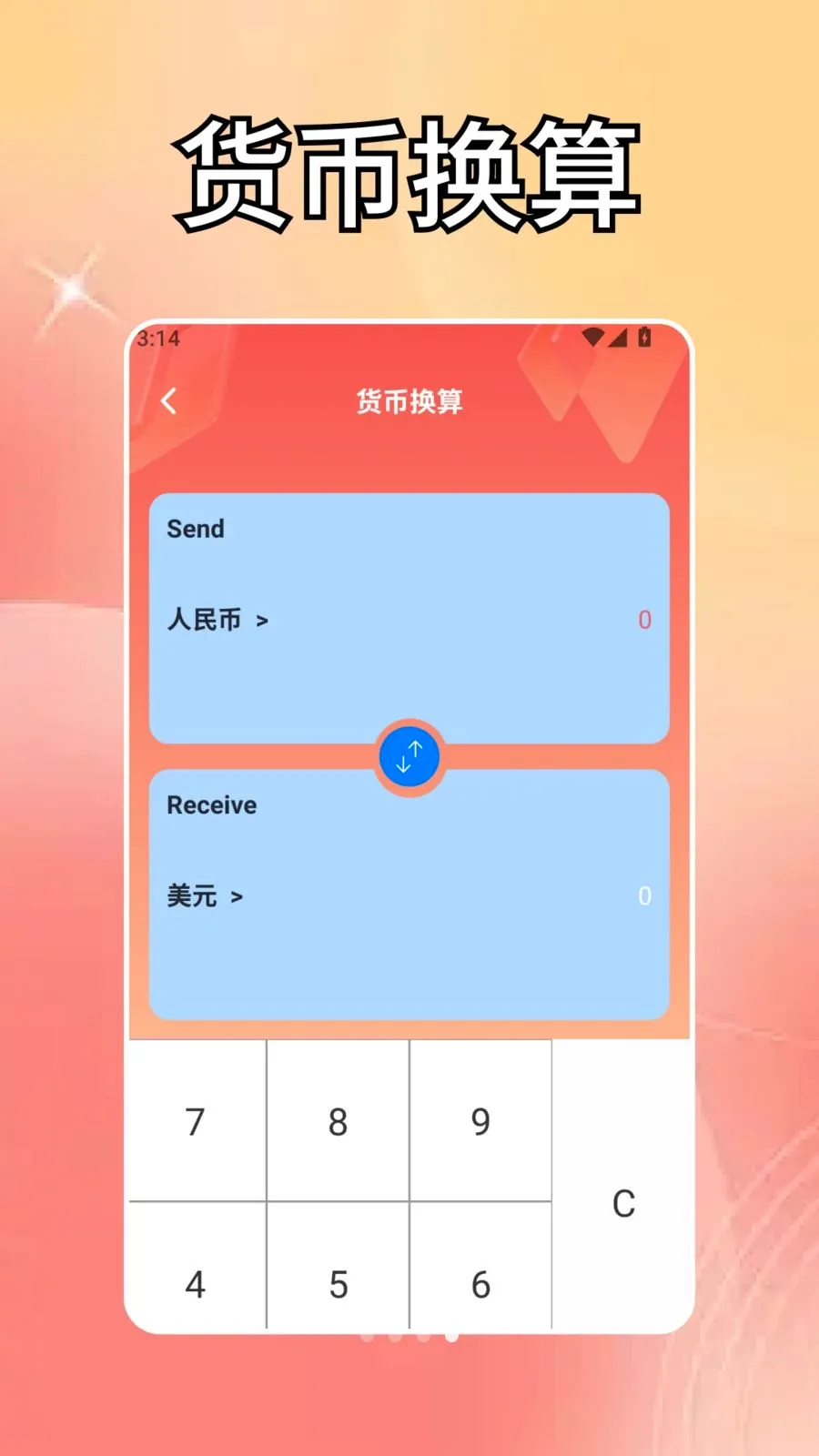 ���������������ֻ���v1.4 �ٷ�����