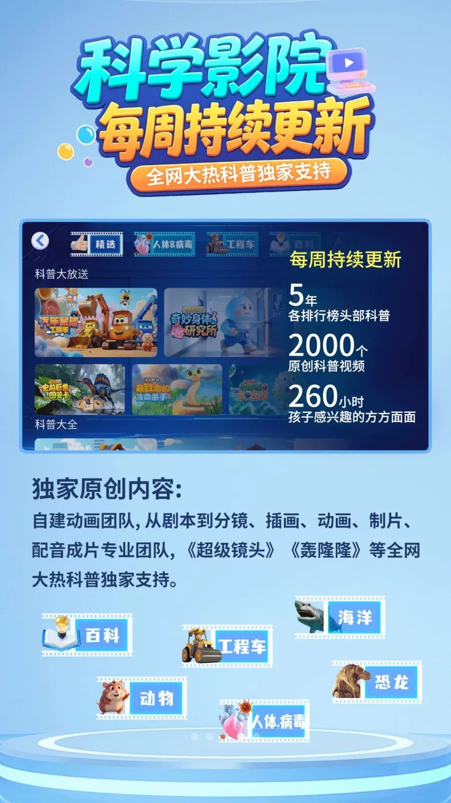 ��ѧҪʵ�������ֻ���v1.0.2 �ֻ���