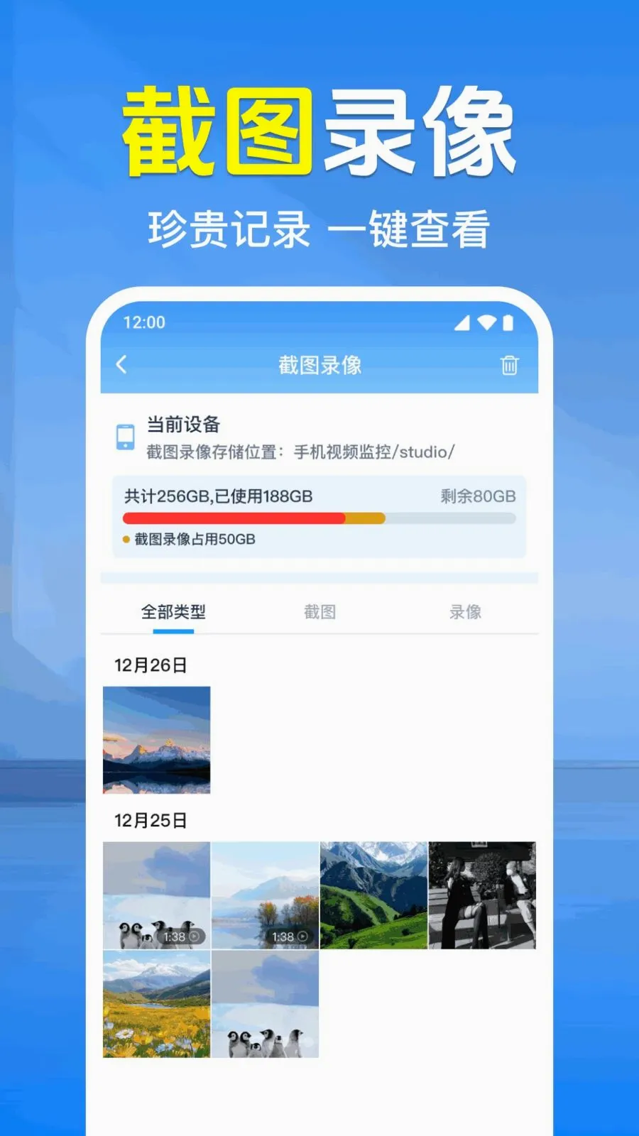 �ֻ����Զ������(�ֻ�Զ�̼��)v1.0.1.1002 ��׿��