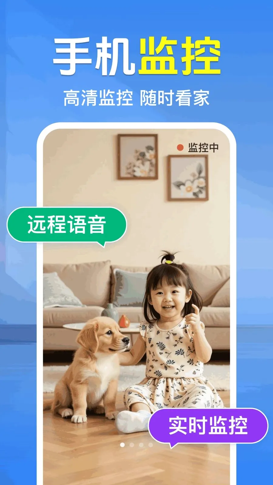 �ֻ����Զ������(�ֻ�Զ�̼��)v1.0.1.1002 ��׿��