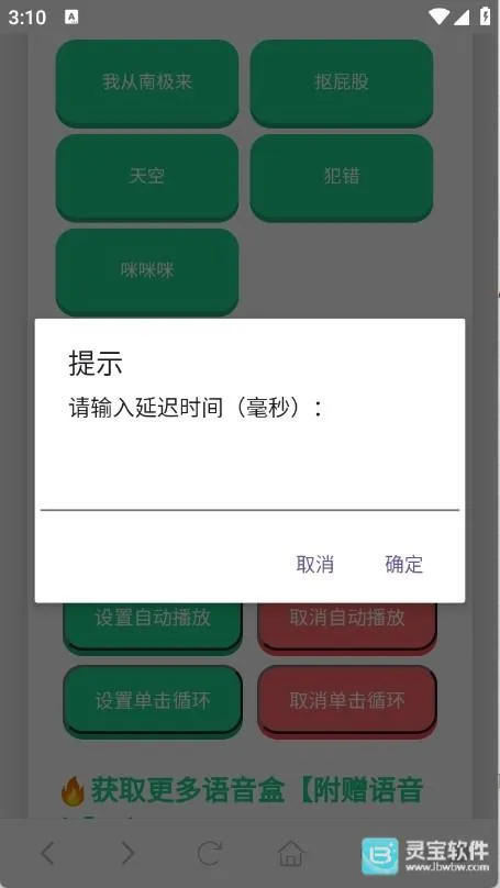 ���ɵ�������2026�ٷ����°汾