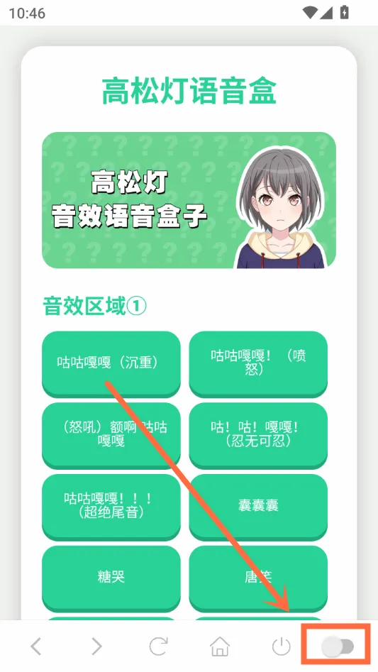 ���ɵ�������2026�ٷ����°汾