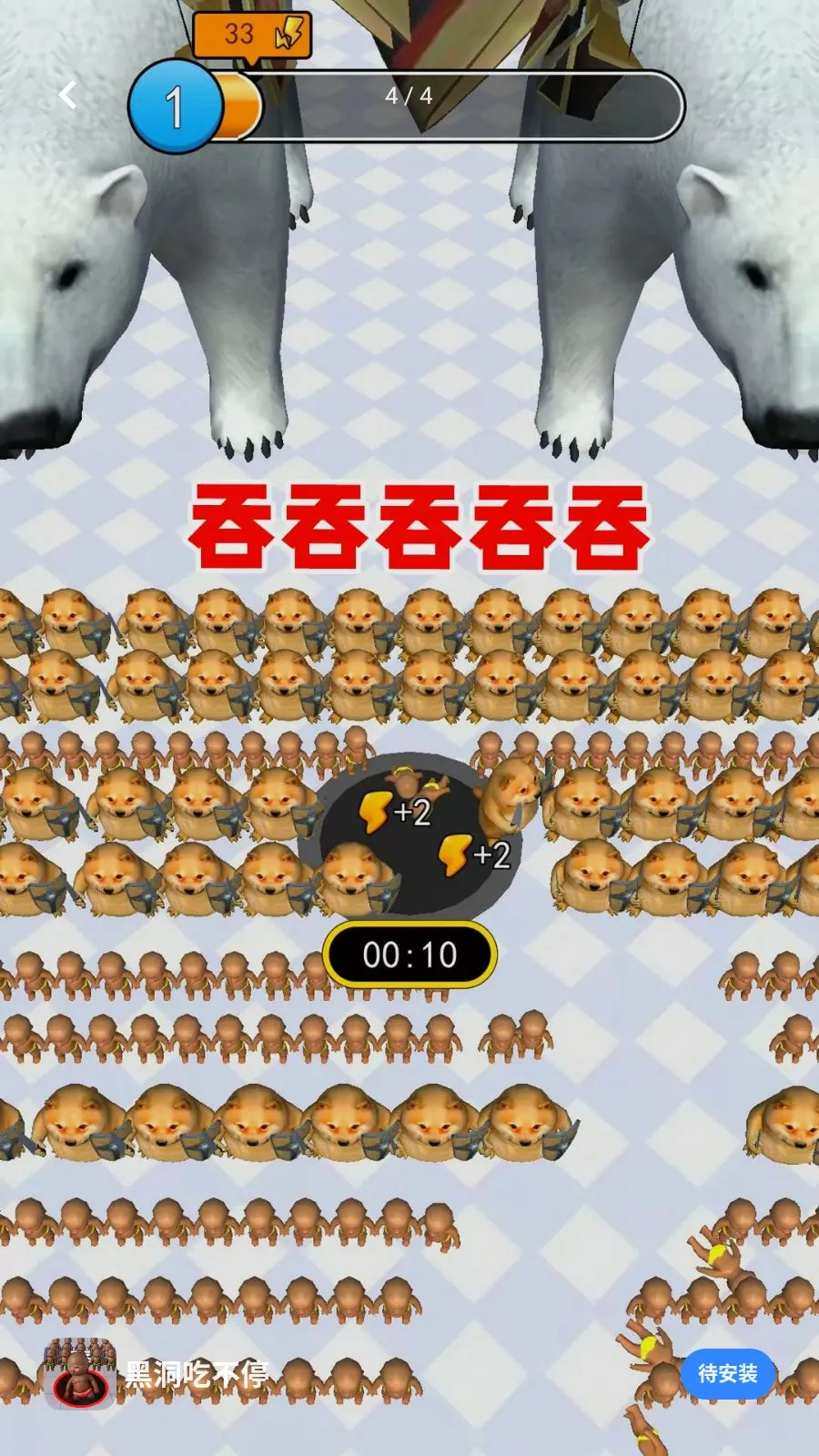 �ڶ��Բ�ͣ(�ڶ�����������Ϸ)v1.0 �ֻ���