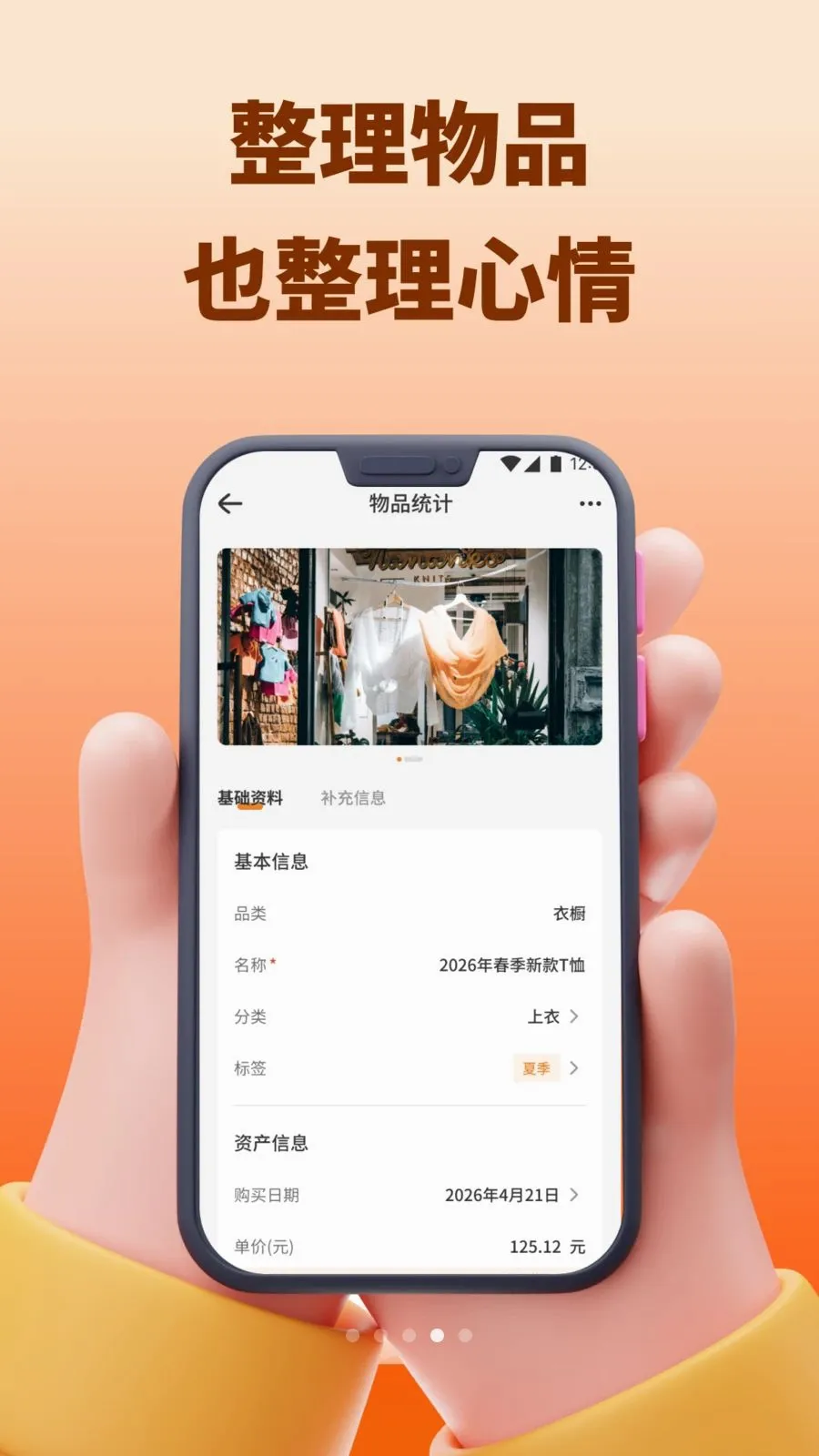 ����֮����ѡ(�����¼ƽ̨)v1.1 �ٷ�����