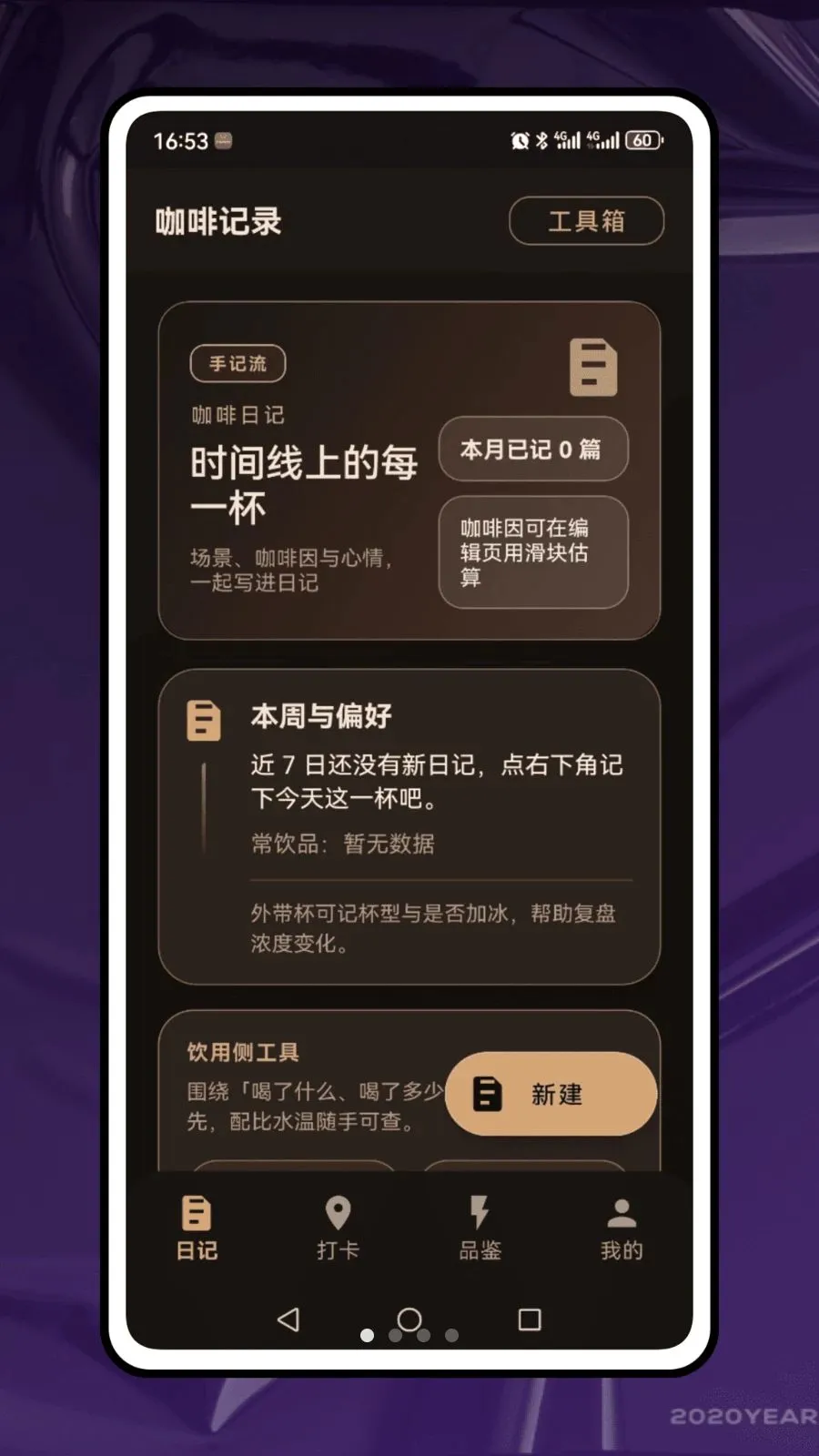 ���ȼǰ�׿���ֻ���v1.0.0 ��׿��