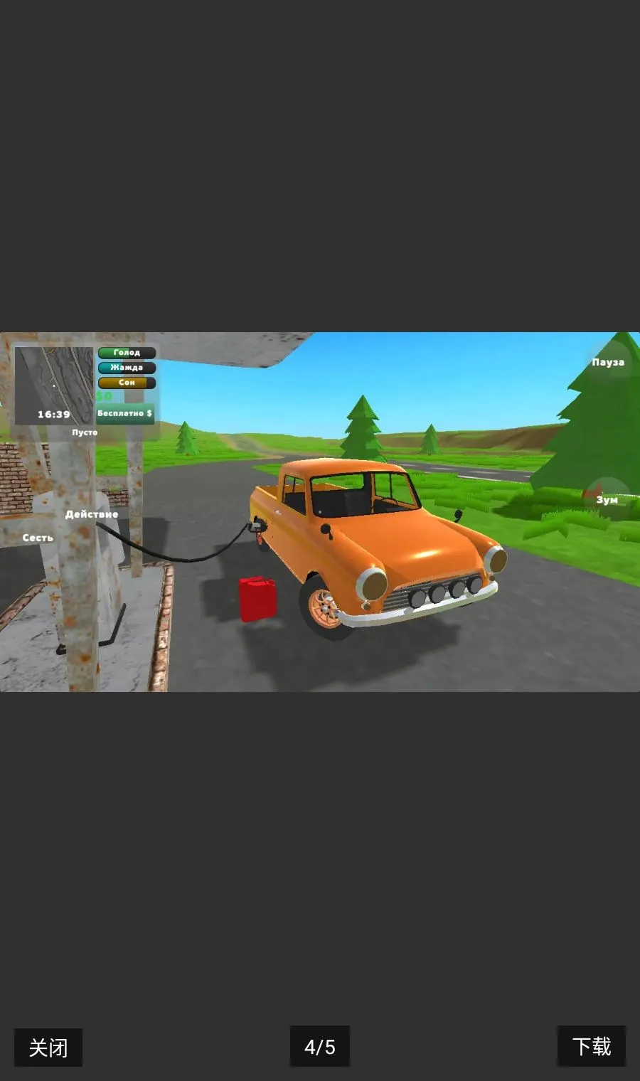 ά�޹�ģ����Ϸ�������Ұ�׿���ֻ���v1.2.3 �ֻ���