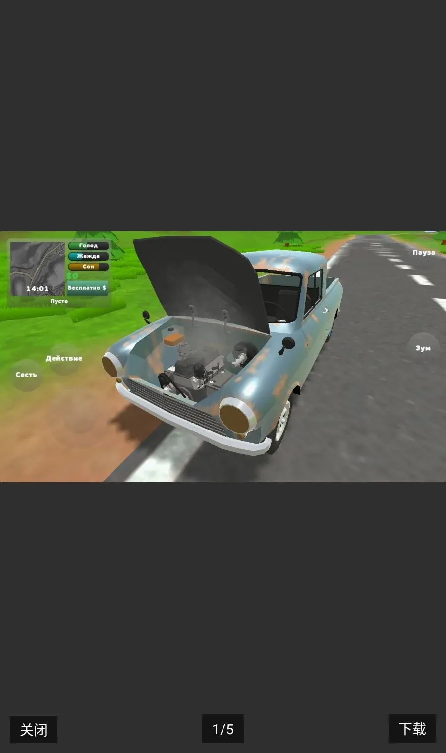 ά�޹�ģ����Ϸ�������Ұ�׿���ֻ���v1.2.3 �ֻ���