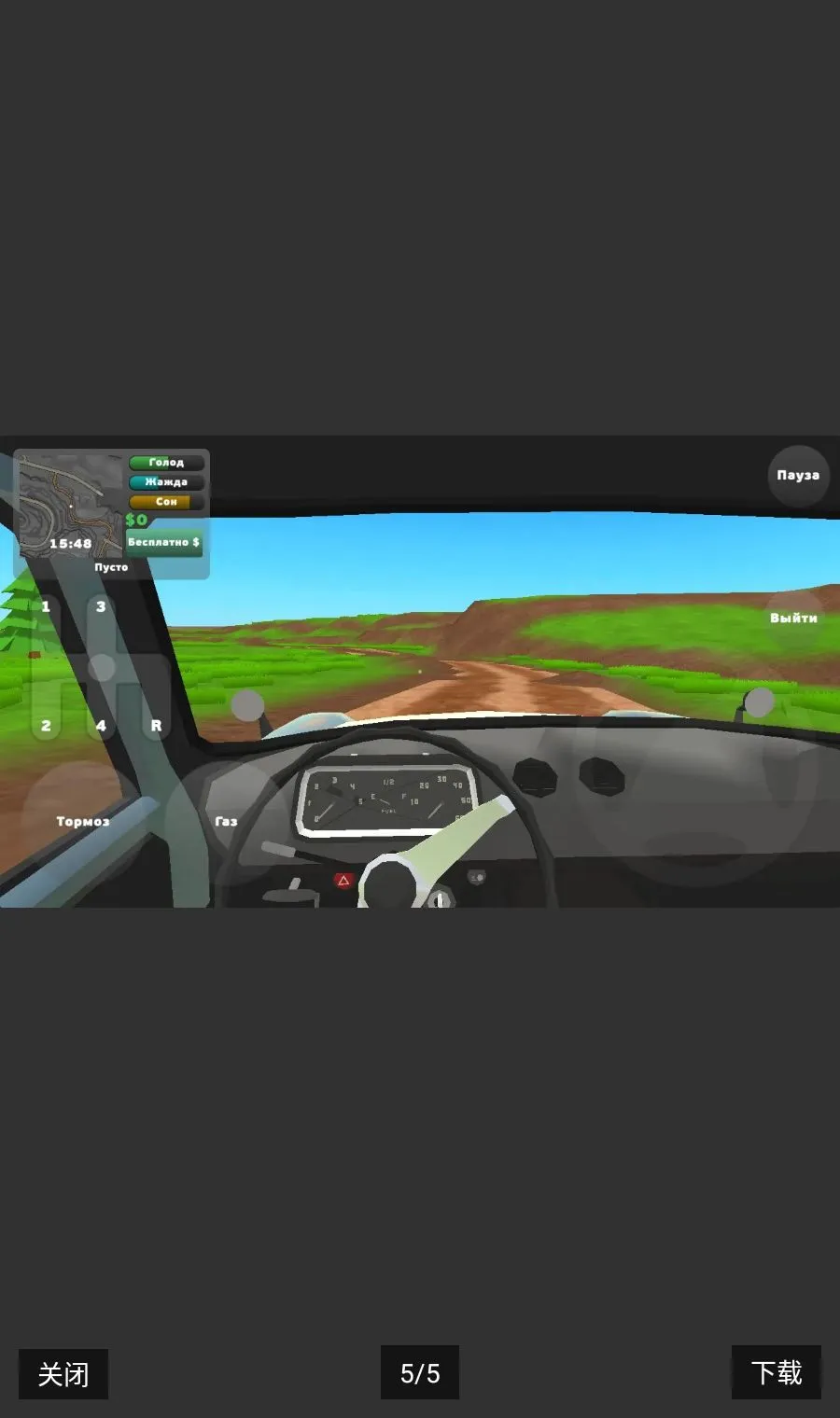 ά�޹�ģ����Ϸ�������Ұ�׿���ֻ���v1.2.3 �ֻ���
