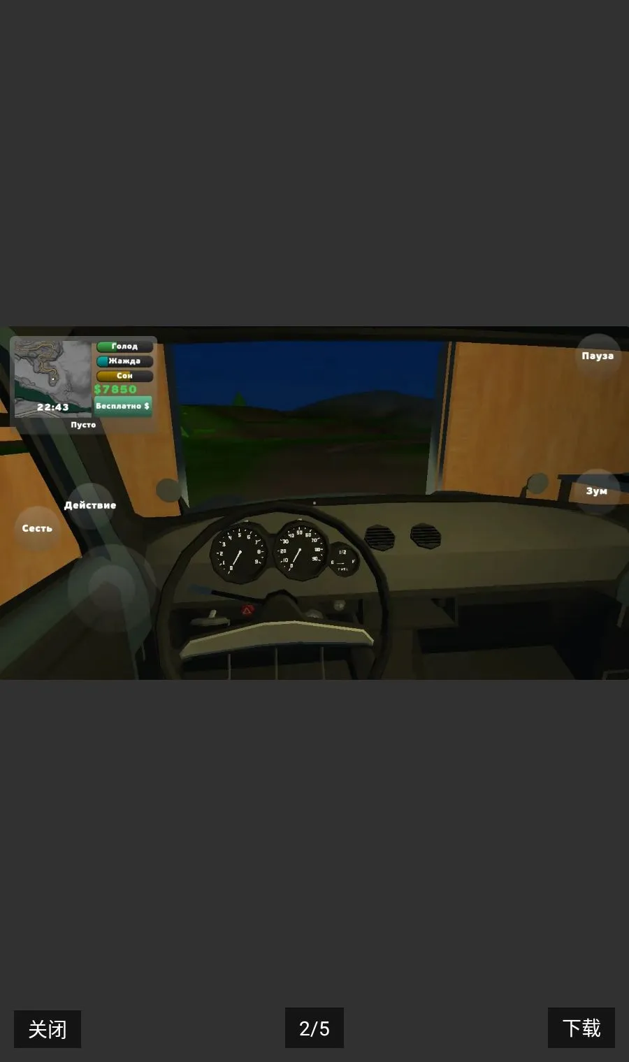 ά�޹�ģ����Ϸ�������Ұ�׿���ֻ���v1.2.3 �ֻ���