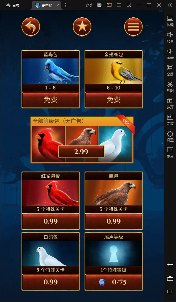 ������(����������Ϸ)v1.0.8003 �ٷ�����