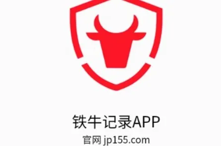 铁牛通话记录生成器(通话记录生成工具) 铁牛通话记录生成器(通话记录生成工具)