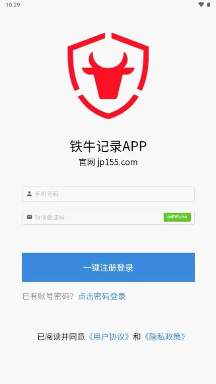 ��ţͨ����¼������(ͨ����¼���ɹ���)v6.8.0.0 ��׿��